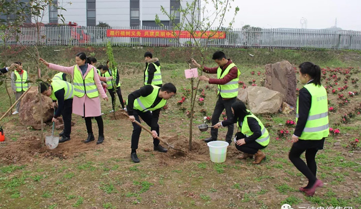 三峽電纜集團(tuán)“履行植樹義務(wù)，共建美麗中國(guó)”榮譽(yù)植樹活動(dòng)