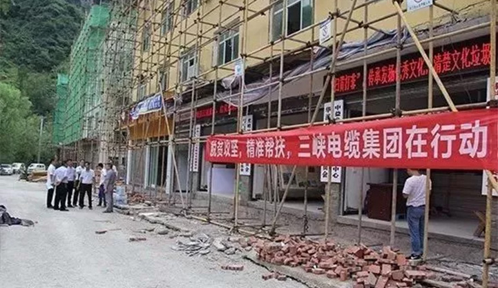 共系華溪，三峽在行動