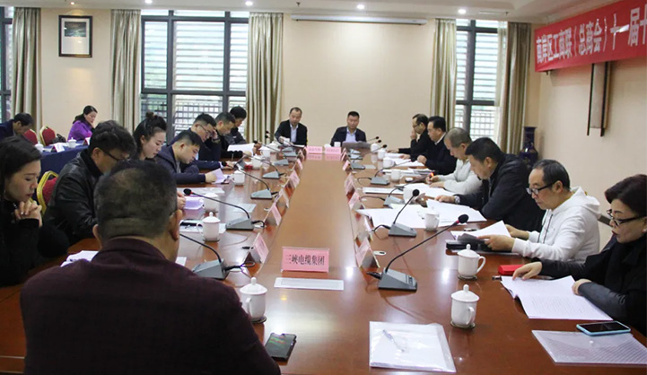 三峽電纜黨支部開展“消費扶貧送溫暖 真心實意促幫扶”活動