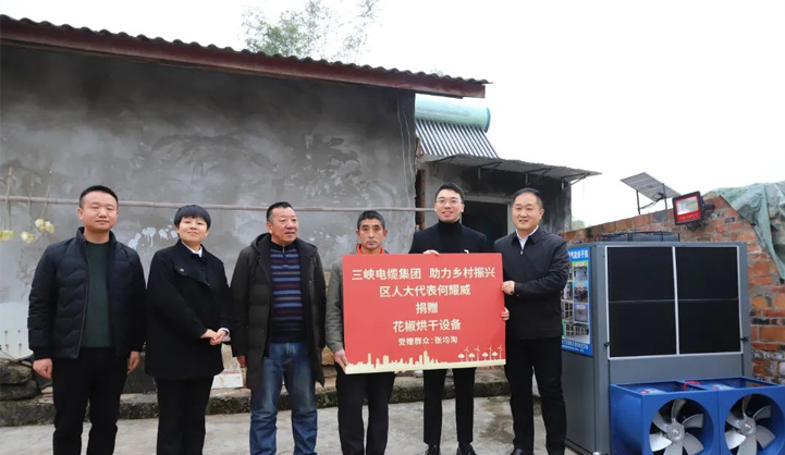 捐贈花椒烘干機 幫助農(nóng)戶解憂愁