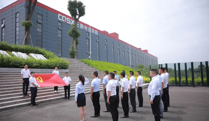 黨建引領(lǐng)促發(fā)展 凝心聚力譜新篇