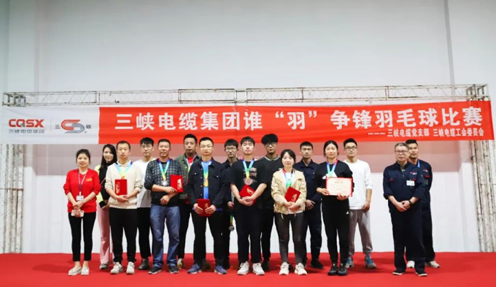 2022年三峽電纜誰(shuí)“羽”爭(zhēng)鋒羽毛球比賽圓滿落幕