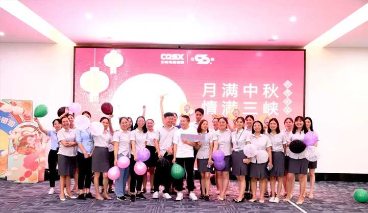 三峽電纜開(kāi)展“月滿中秋 情滿三峽”主題活動(dòng)
