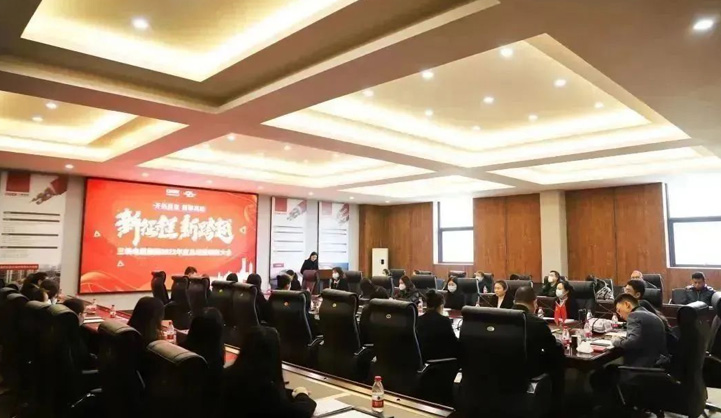 三峽電纜2022年度總結(jié)暨表彰大會(huì)圓滿召開