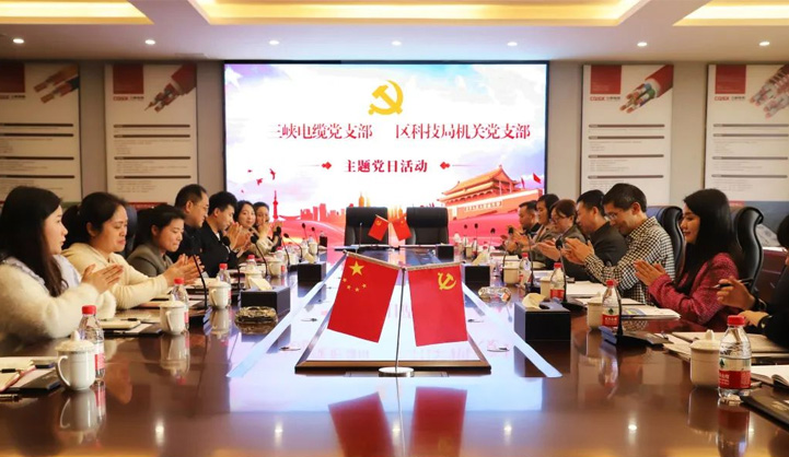 三峽電纜與江津區(qū)科技局簽署黨建共建協(xié)議