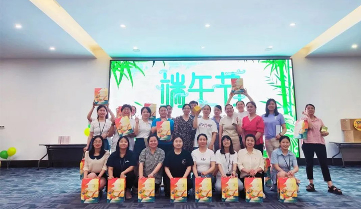 ?公司開展“弘揚端午文化 傳我濃情粽香”端午節(jié)活動