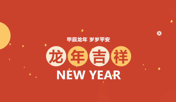 賀新春曬年味，贏最高800元獎(jiǎng)金！