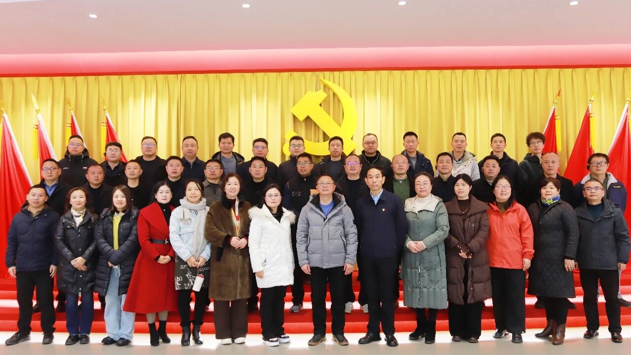 三峽黨建丨大足黨校處級(jí)干部培訓(xùn)班蒞臨我司參觀(guān)調(diào)研