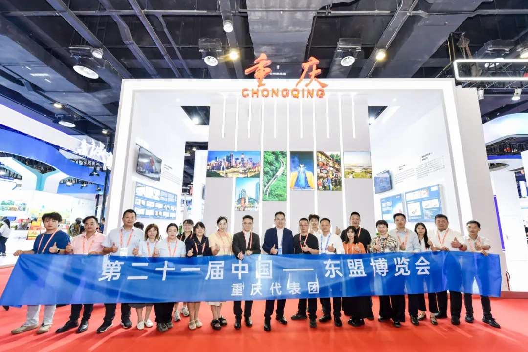 擴(kuò)大國(guó)際合作｜三峽電纜參展第二十一屆中國(guó)—東盟博覽會(huì)！