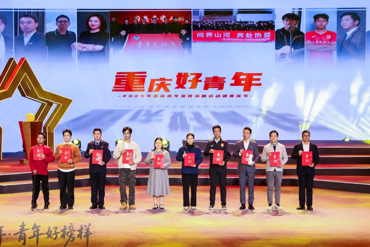 青春榜樣丨三峽電纜科技董事長(zhǎng)何耀威榮膺“重慶好青年”