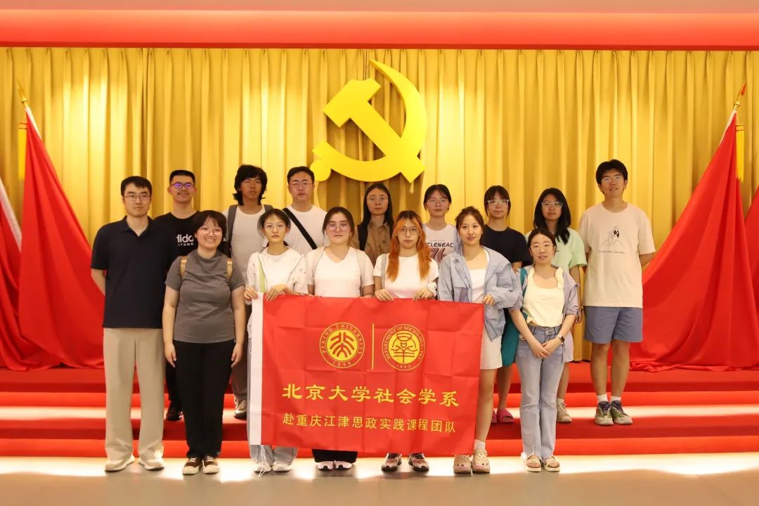 三峽資訊丨北京大學(xué)2025社會(huì)實(shí)踐團(tuán)走進(jìn)三峽電纜
