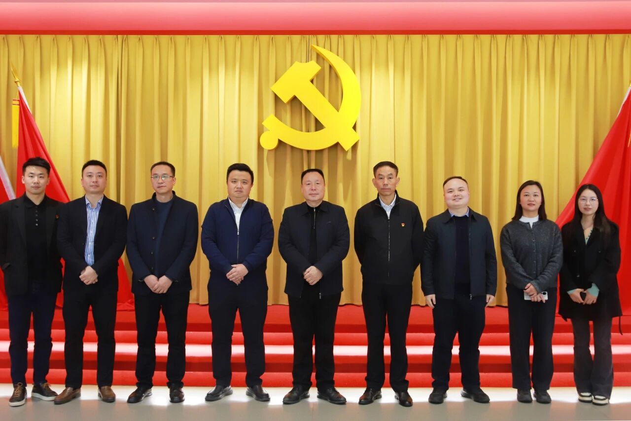 三峽黨建丨綦江區(qū)委社會(huì)工作部一行蒞臨三峽電纜考察調(diào)研