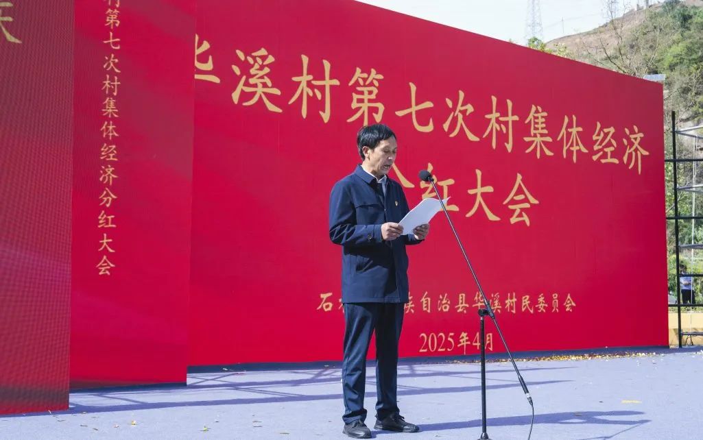 Good news! Five entrepreneurs and four private enterprises from Nanan District won the excellent title of Chongqing