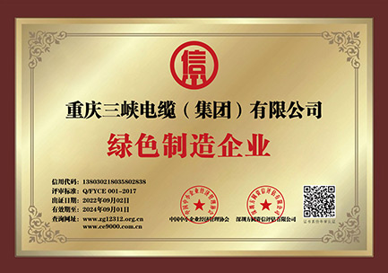 Green Manufacturing Enterprise