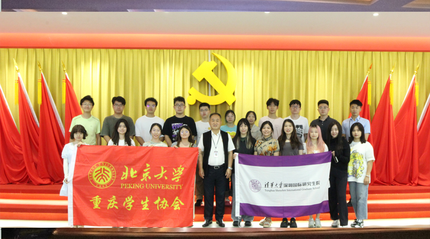 College Students Visit Three Gorges Cable